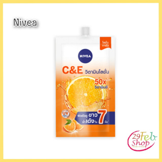 (1ซอง)NIVEA Extra White C and E Vitamin Lotionนีเวีย เอ็กซ์ตร้า ไวท์ ซี แอนด์ อี วิตามิน โลชั่นบำรุงผิวกาย สูตรส้ม
