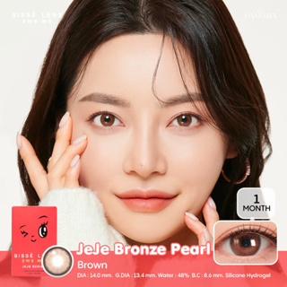 Sissè lens รุ่น jeje bronze แบบรายเดือน คอนแทคเลนส์เกาหลีพร้อมส่ง