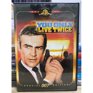 DVD : 007 - YOU ONLY LIVE TWICE. (มีซับไทย)