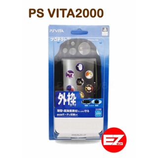 สิลิโคนPS VITA 2000 งานดี