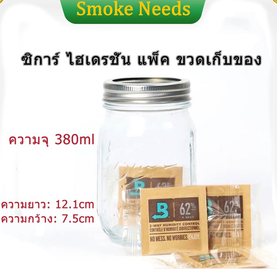 พร้อมส่ง-ขวดแก้ว-โหล-glass-jar-แยม-โหลแก้วมีฝาปิด-โหลแก้วสูญญากาศ