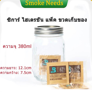 พร้อมส่ง ขวดแก้ว โหล Glass Jar แยม โหลแก้วมีฝาปิด โหลแก้วสูญญากาศ