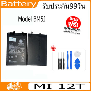 JAMEMAX แบตเตอรี่ MI 12T Battery Model BM5J ฟรีชุดไขควง hot!!!