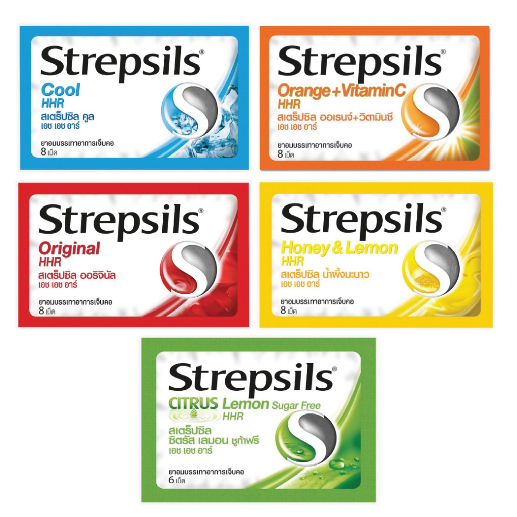 Strepsils HHR สเตร็ปซิล ยาอมบรรเทาอาการเจ็บคอ Shopee Thailand