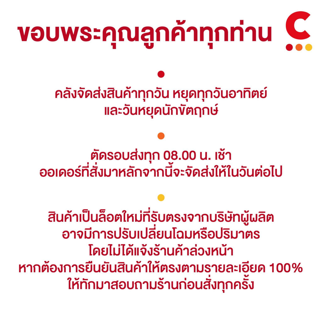 ชุดของใช้สำหรับบริจาค-ทำบุญ-ของฝากหรือแจกจ่าย-จัดชุดสุดคุ้ม-ส่งตรงถึงที่-เซ็ต-a