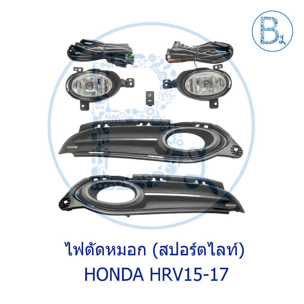 ไฟตัดหมอก-ไฟสปอร์ตไลท์-honda-hrv15-17