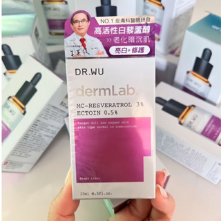 Dr.Wu DermLab MC-Resveratrol 3% Ectoin 0.5% (15 ml.)
