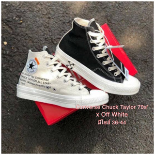 Converse Chuck Taylor x Off White งานคอลแลปสวยๆ ลิมิเต็ดไม่ซ้ำใคร รองเท้าทรงคลาสสิคใส่ได้ทุกเพศ ทุกวัย ไม่ตกยุค