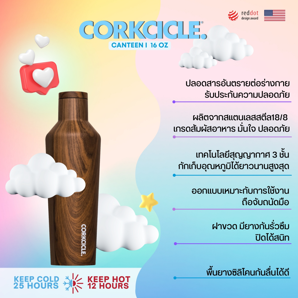 สินค้าใหม่-corkcicle-ขวดสแตนเลสสูญญากาศ-3-ชั้น-475ml-16oz-รุ่น-canteen-onyx-houndstooth