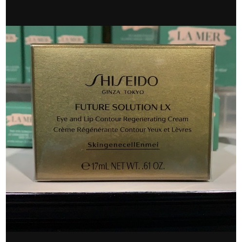 shiseido-future-solution-lx-eye-and-lip-contour-regenerating-cream-17-ml