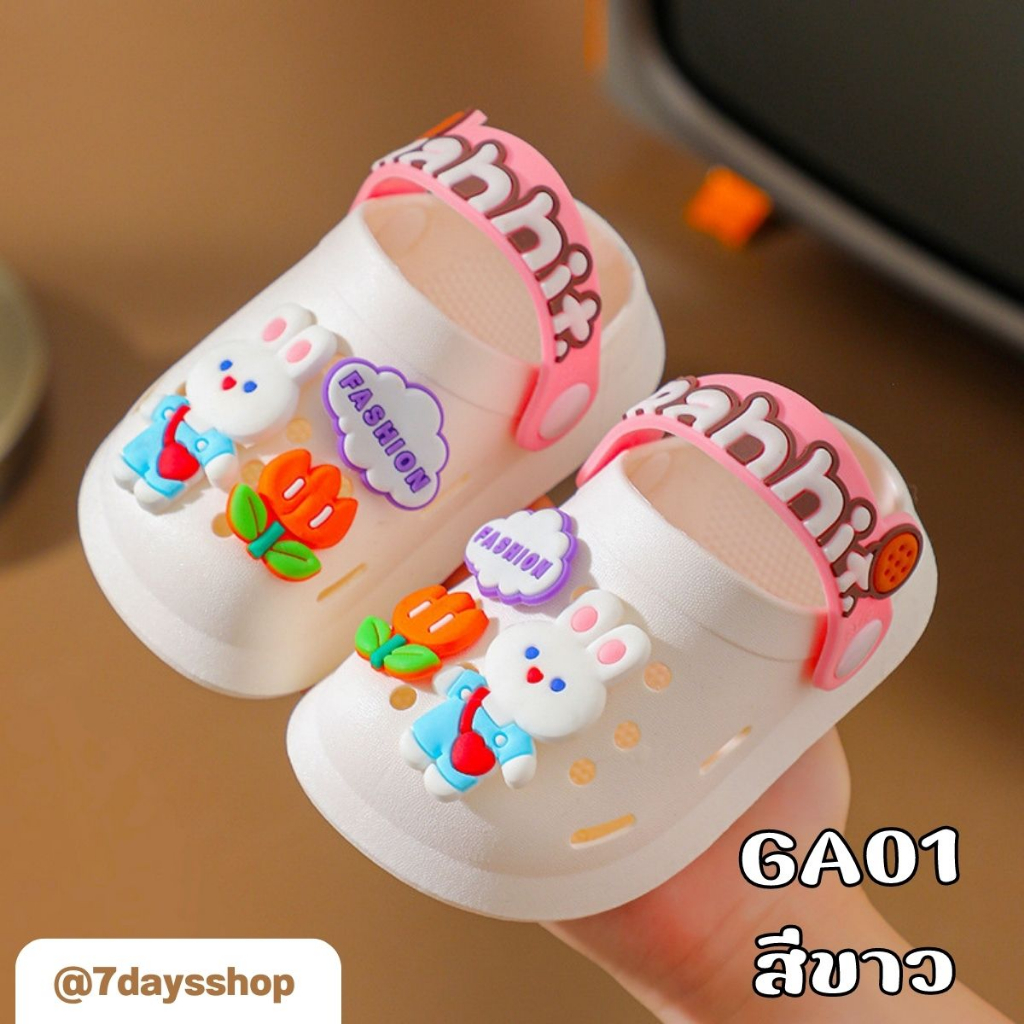 ga-รองเท้าแตะรัดสนเด็ก-ลายการ์ตูน-bear-rabbit-รองเท้าเด็ก