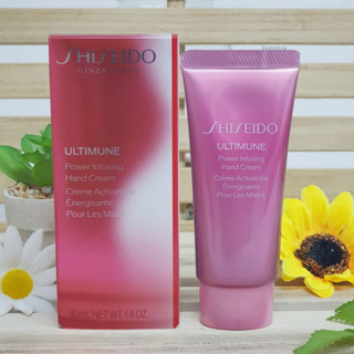 ครีมทามือ Shiseido Ultimune Power lnfusing Hand Cream 40ml