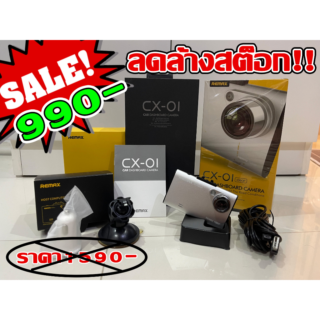 ลดล้าสต็อก-remax-cx-01-กล้องติดรถยนต์-กล้องถ่ายรูป-webcam