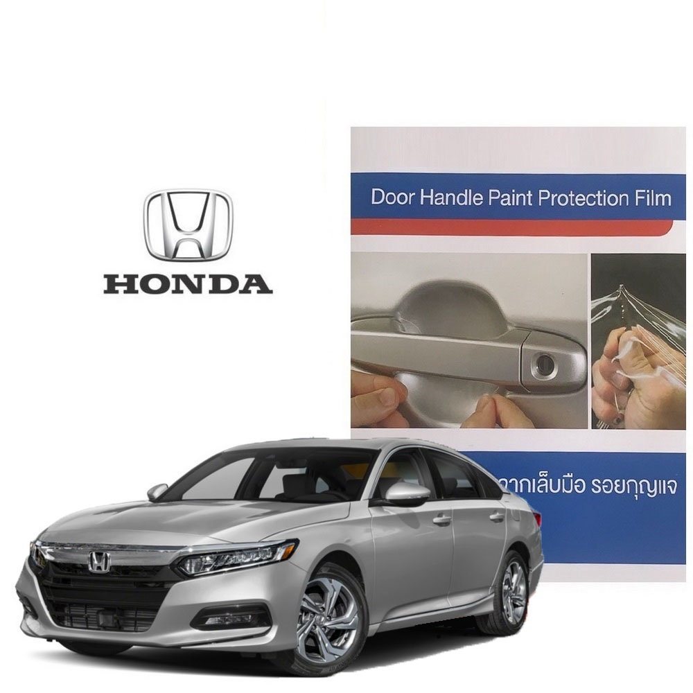 honda-accord-ปี-19-24-ขึ้นไป-4ชิ้น-ชุด-ฟิล์มใสกันรอยเบ้ามือจับประตู-premier-premier-film-protection