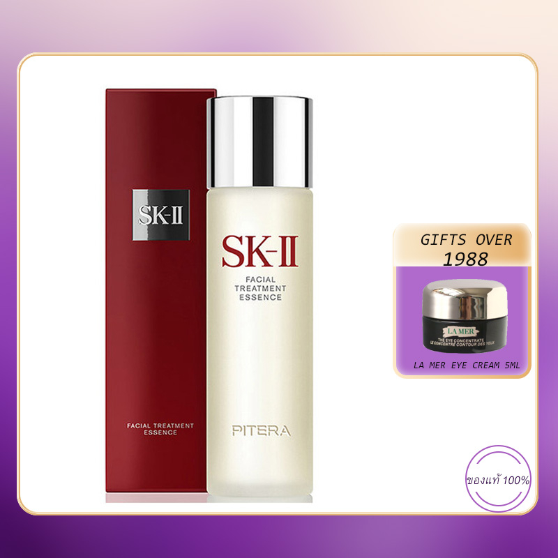 skii-facial-treatment-essence-230ml