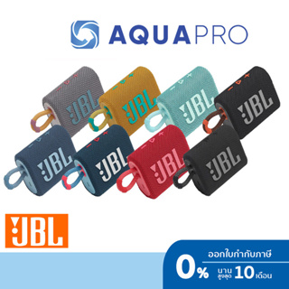 JBL GO 3 Portable Bluetooth Waterproof Speakers ลำโพงพกพา ประกันศูนย์ไทย