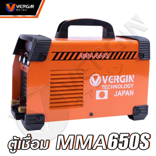 VERGIN ตู้เชื่อม MMA-650S ระบบ 2 หน้าจอ รุ่นพิเศษ 3 ปุ่มปรับ เเถมฟรี สายเชื่อม 10 เมตร สายดิน 3 เมตร อุปกรณ์ครบชุด.