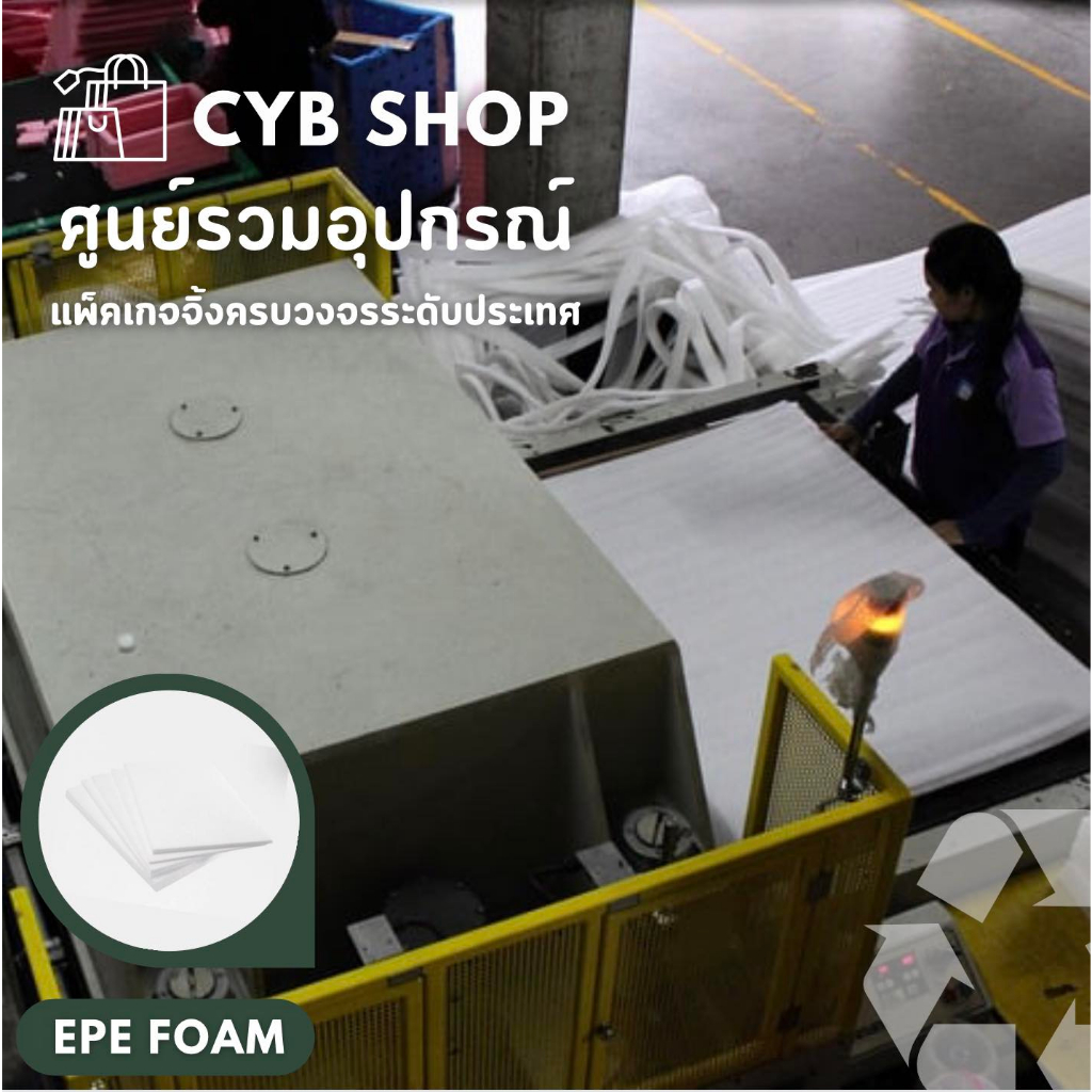 แอร์บับเบิ้ลพลาสติกกันกระแทก-65-cm-x-100-m-air-bubble-2-layer-roll