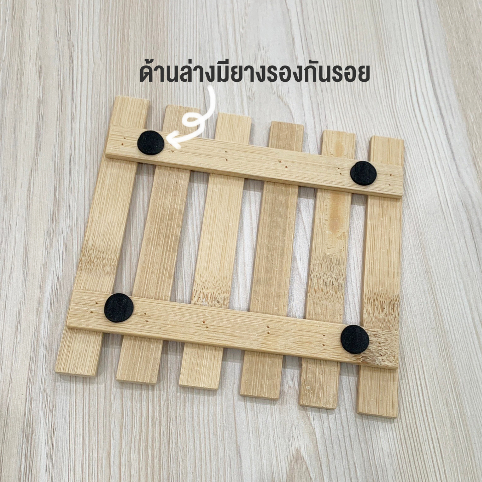 แผ่นรองหม้อ-ที่รองหม้อ-ที่รองจาน-ไม้ไผ่-ด้านล่างมีกันลื่น-6133