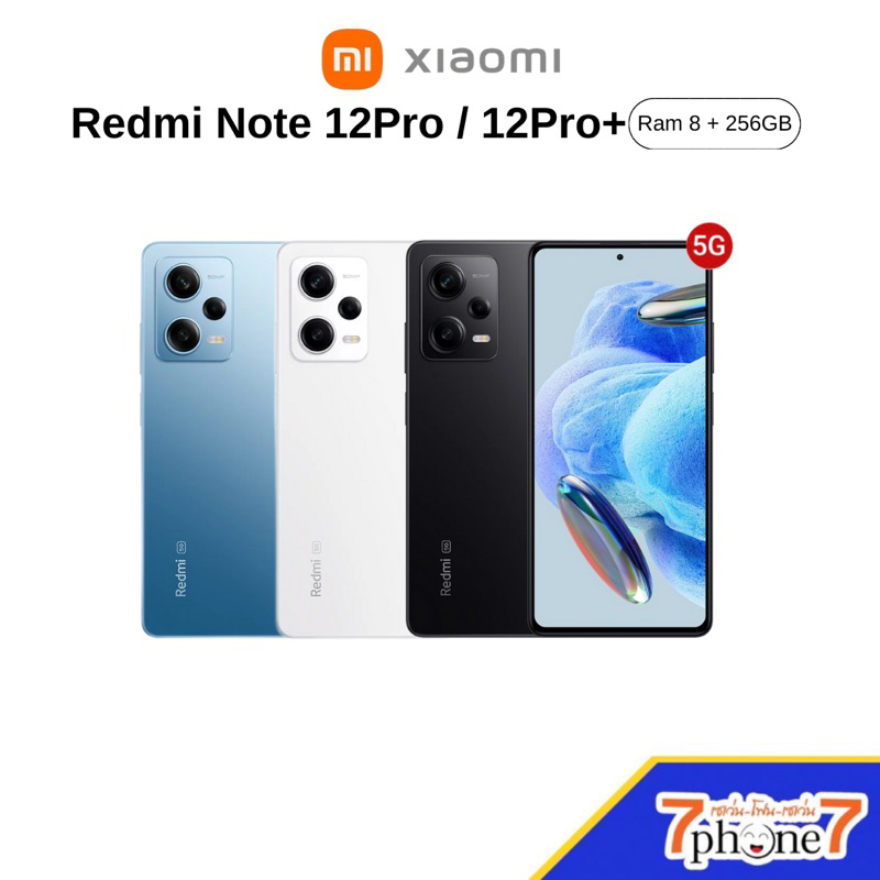 redmi-note-12-pro-12-pro-plus-5g-เรดหมี่-ram-8-256gb-ประกันศูนย์-15-เดือน-ประกันจอ-1-ปี