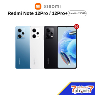 Redmi Note 12 Pro / 12 Pro Plus 5G - เรดหมี่ (Ram 8/256GB) ประกันศูนย์ 15 เดือน ประกันจอ 1 ปี