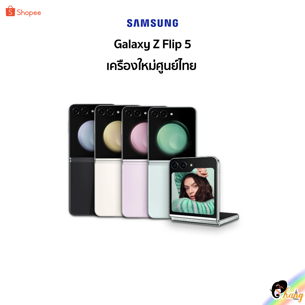 new-samsung-galaxy-z-flip-5-เครื่องใหม่ศูนย์ไทย-มีประกันศูนย์ไทยทั่วประเทศ