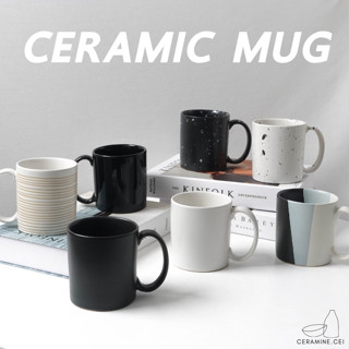 Minimal Mug แก้วมัคเซรามิค สไตล์มินิมอล เนื้อด้าน เรียบหรูแบบเกาหลี ความจุ 360 มล.