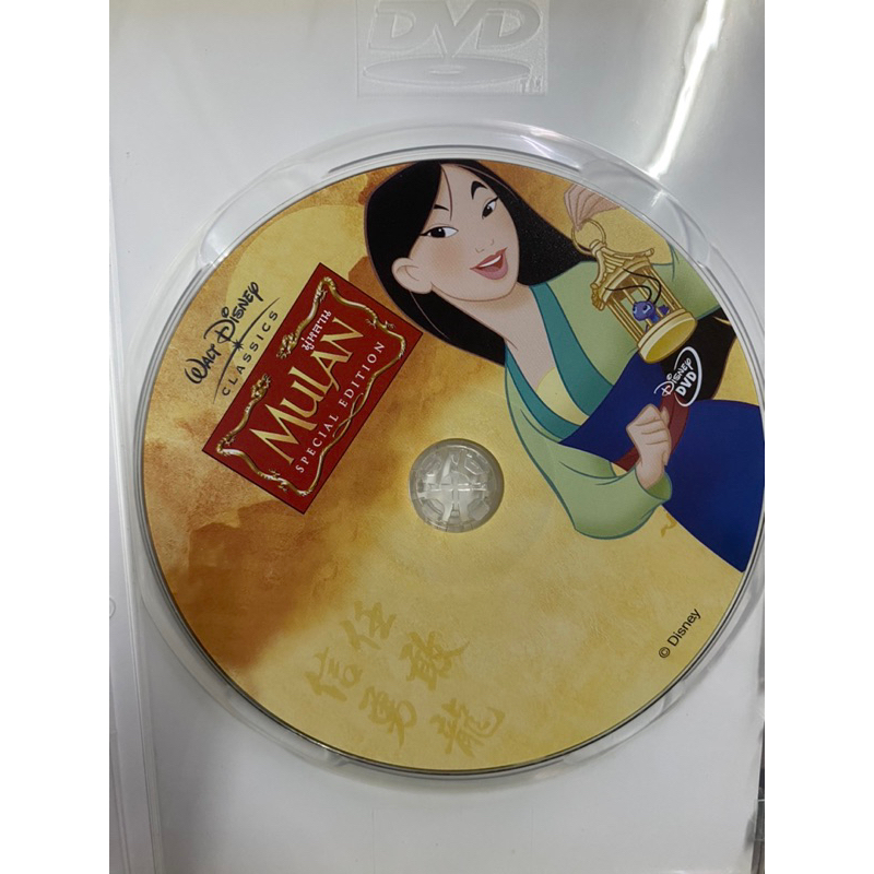 dvd-mulan-มู่หลาน