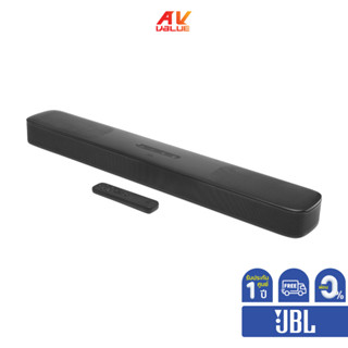 [ แถมฟรี  สาย Optical ] JBL Bar 5.0 MultiBeam - 5.0 Channel Soundbar ** ผ่อน 0% **