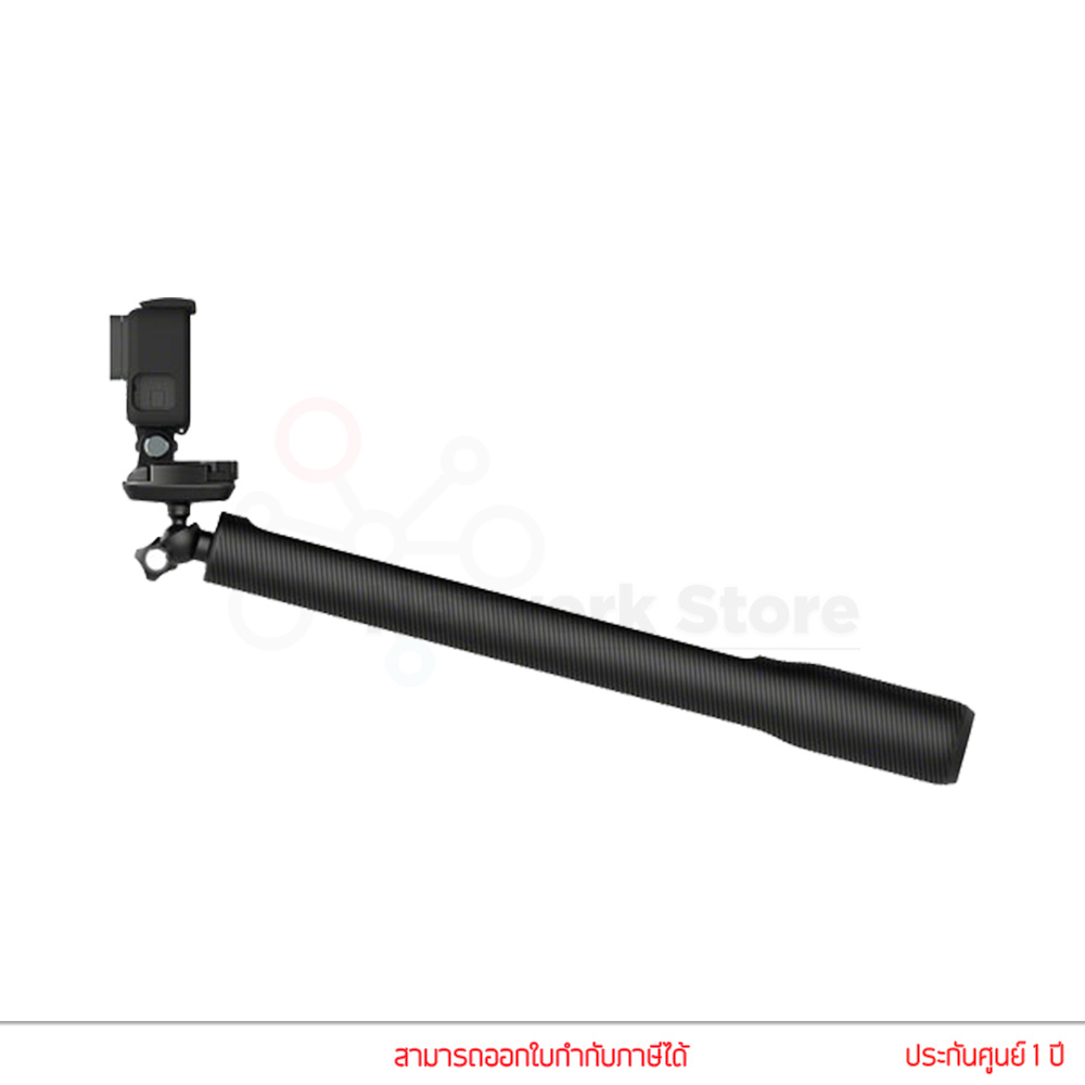 GOPRO รุ่น EL GRANDE (38IN 97cm EXTENSION POLE) แท้ประกันศูนย์