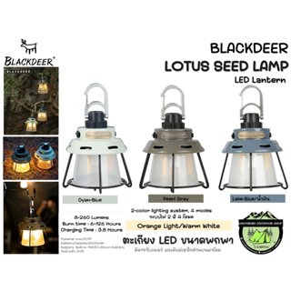 Blackdeer Lotus Seed Lamp{ระบบไฟ 2 สี 4 โหมด}#ตะเกียง LED ขนาดพกพา