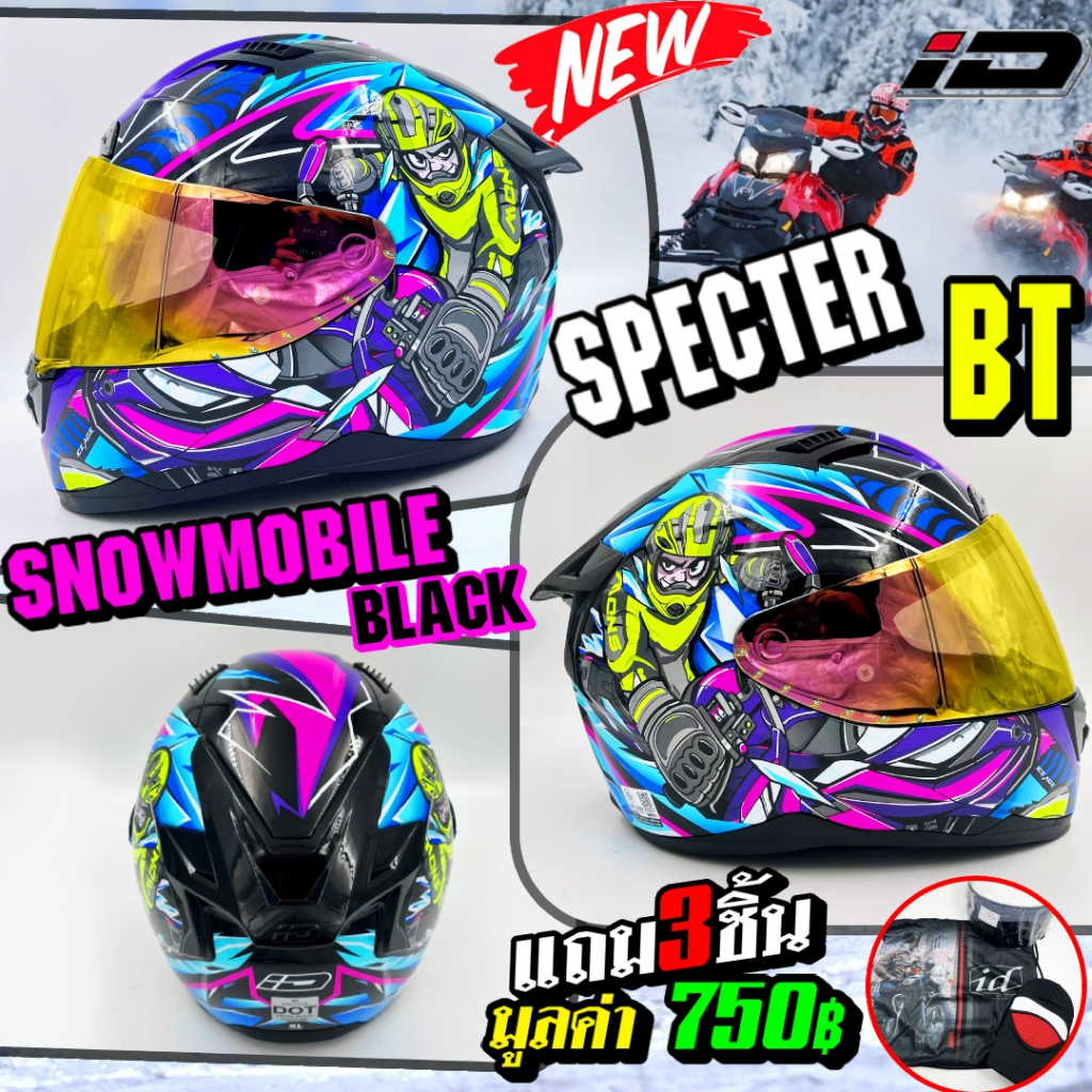 หมวกกันน็อค-id-specter-bt-ลาย-black-snow-moblie