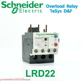 LRD22 Schneider Electric LRD22 OVERLOAD RELAY LRD22 Schneider LRD22 OVERLOAD LRD22