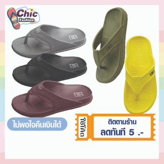 รองเท้าแตะคีบ Footniks  รุ่น 24-0018 / 24-0019  น้ำหนักเบา สวมใส่สบาย กันลื่น