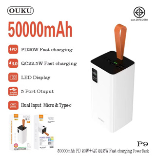 【new!!!】แบตสำรอง OUKU รุ่น P9 ความจุแบตเตอรี่ 50000mAh PD20W+QC22.5W 5Port LED Display ชาร์จโทรศัพท์มือถือ ชาร์จเร็ว
