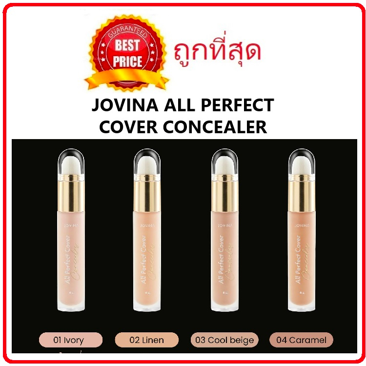 beauty-siam-แท้ทั้งร้าน-แบ่งขายคอนซีลเลอร์โจวีน่า-jovina-all-perfect-cover-concealer