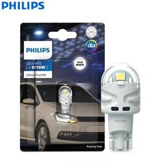 หลอดไฟถอยหลัง LED Philips Ultinon Pro3100 6000K สีขาวนวล รุ่นใหม่ปี 2023 ของแท้ ประกัน 1 ปี ส่งฟรี ผ่อน 0%