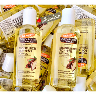 ✨ PALMERS Cocoa Butter Formula with Vitamin E Moisturizes Softens Body Oil 50 ml.