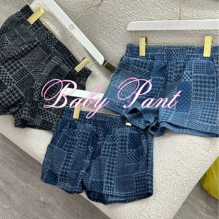 Baby Pant กางเกงขาสั้น ลายยีนต์ตัดแปะ ใส่นอน ใส่เที่ยว