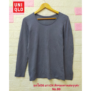 UNIQLO Heattech เสื้อแขนยาว ยืดตามตัว ผ้านุ่ม ใส่สบาย  มือสองสภาพเหมือนใหม่ ขนาดไซส์ดูภาพแรกค่ะ งานจริงสวยค่ะ