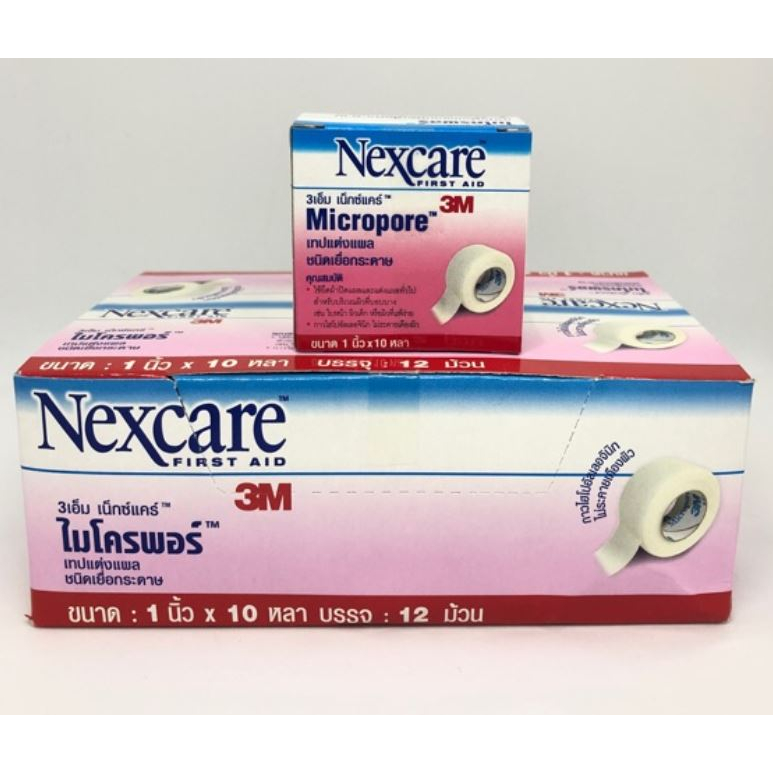 nexcare-3m-micropore-เทปแต่งแผลชนิดเยื่อกระดาษ-ไมโครพอร์-1-ม้วน-ขนาด-1-2นิ้ว-และ-1นิ้วx10หลา