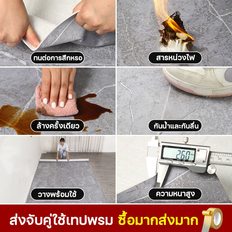 ไซโก้ญี่ปุ่น-120-ปีไม่เสีย-hm-แผ่นปูพื้นห้อง-พื้นกระเบื้องยาง-แผ่นยางปูพื้น-ปูพื้นคอนกรีตโดยตรง-กระเบื้องยางpvc-หนา3-5มม