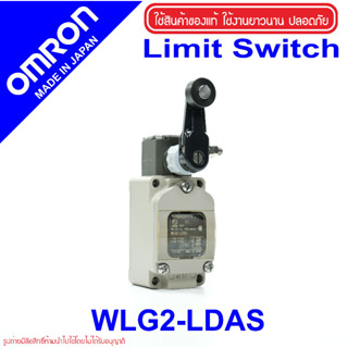 WLG2-LDAS OMRON WLG2-LDAS LIMIT SWITCH WLG2-LDAS LIMIT SWITCH LIMITSWITCH WLG2-LDAS LIMITSWITCH omron WLG2 OMRON