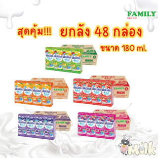 (ยกลัง) Dutchmill ดัชมิลล์ นมเปรี้ยว UHT 4อิน1 ขนาด 180 มล (ยกลัง12แพ็ค)