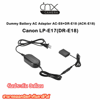 Dummy Battery AC Adapter AC-E6+DR-E18 (ACK-E18)ประกัน3เดือน