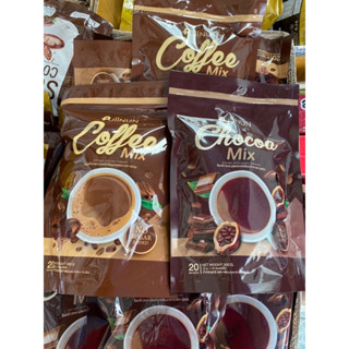 ( ของแท้ ) ปุยนุ่น โก้แฟปุยนุ่น PUIINUN CHOCOA MIX &amp; COFFEE MIX โกโก้ กาแฟ ปุยนุ่น คุมหิว อิ่มนาน ลดสัดส่วน 1ห่อ 20 ซอง