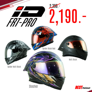 หมวกกันน็อค ID Helmet รุ่น FRT-PRO จาก 2,390.- เหลือ 2,190.-