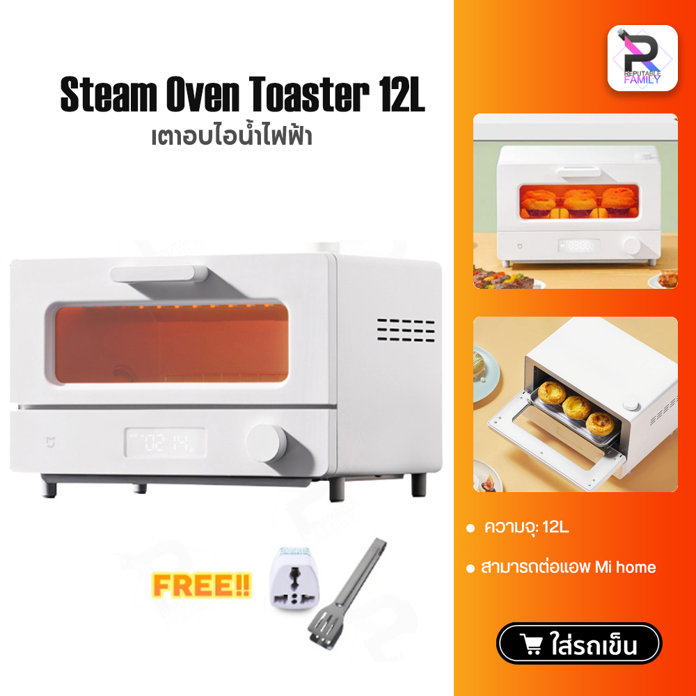 Xiaomi oven sale