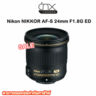 เลนส์มุมกว้างNikon AF-S 24mm f1.8G ED NanoF-Mount Lens/FX Formatรับประกันสินค้า1ปี