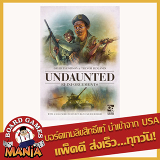 Undaunted: Reinforcements - Operation Torch Expansion